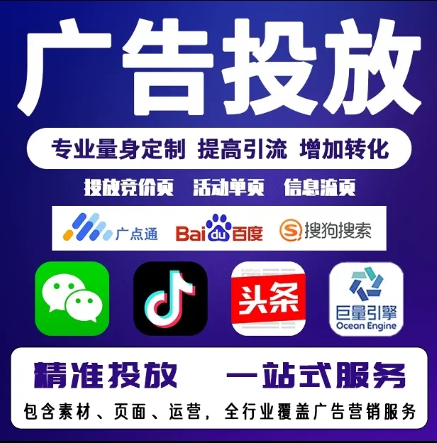 长葛节能设备今日头条高返点行发户