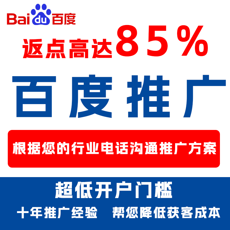 长葛厌食搜狗高返点端口户
